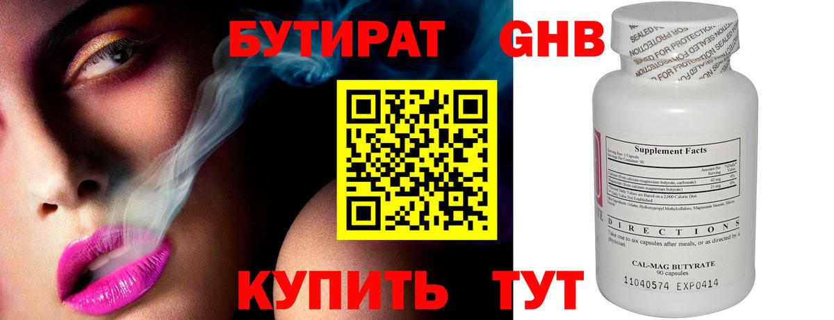 Саранск  NBOMe  Мефедрон кристаллы  Бошки Шишки  Вход с VPN  Cocaine 