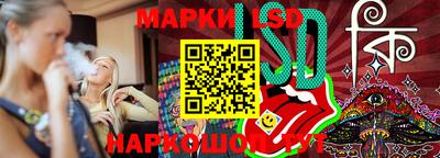 стаф Рыбинск