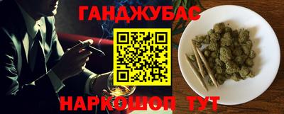 спайс Пушкино