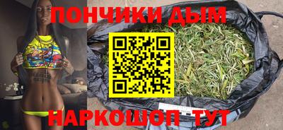 спайс Пушкино