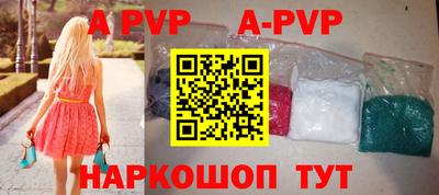 скорость Пугачёв