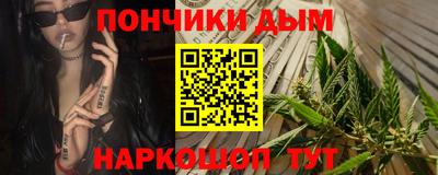 спайс Пушкино