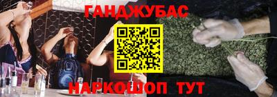 спайс Пушкино