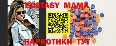 спайс Пушкино