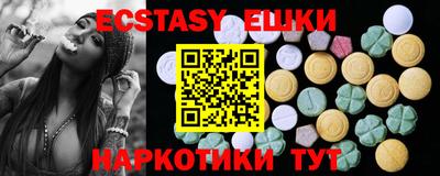 экстази Пыть-Ях