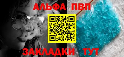 спайс Пушкино