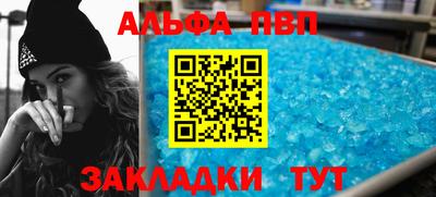 мефедрон Рузаевка