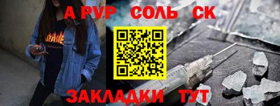 экстази Пыть-Ях