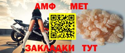 спайс Пушкино
