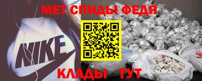 скорость Пугачёв