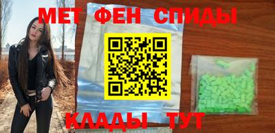 спайс Пушкино