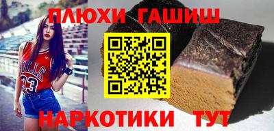 спайс Пушкино