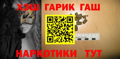 спайс Пушкино