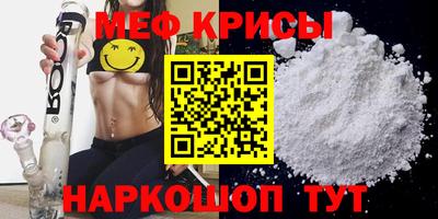 спайс Пушкино