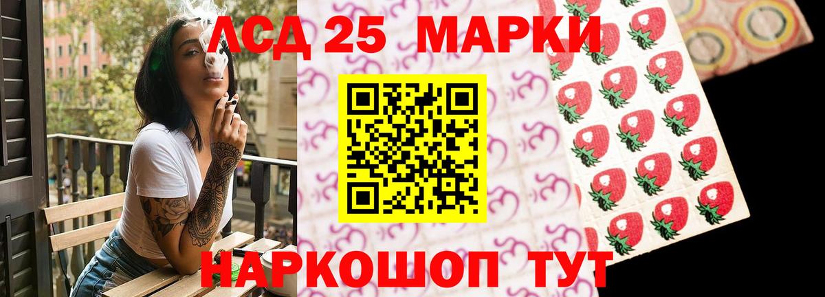 ЛСД экстази ecstasy Саранск