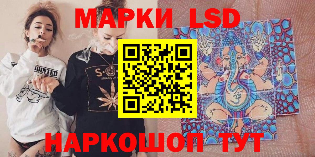 Марки NBOMe  Марки NBOMe 1500мкг  Вход с VPN  Саранск  Марки NBOMe 1500мкг 