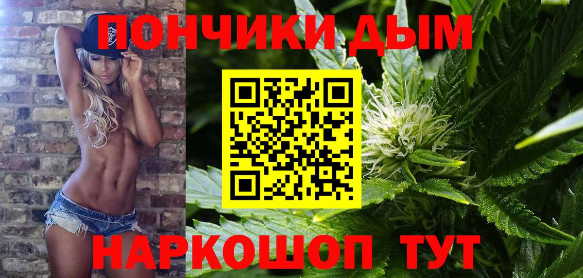 Каннабис сатива  МАРИХУАНА LSD WEED  Саранск  Вход с VPN  Шишки марихуана Ganja 